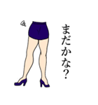 御美足さん（おみあしさん）（個別スタンプ：16）