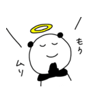 ぱんだくんのきもち（個別スタンプ：1）