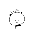 ぱんだくんのきもち（個別スタンプ：4）
