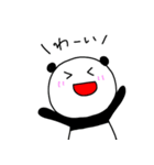 ぱんだくんのきもち（個別スタンプ：13）