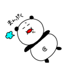 ぱんだくんのきもち（個別スタンプ：17）