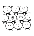 ぱんだくんのきもち（個別スタンプ：25）