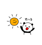ぱんだくんのきもち（個別スタンプ：31）