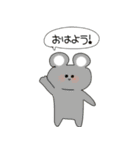 愉快な動物たちと日常（個別スタンプ：1）