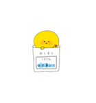 愉快な動物たちと日常（個別スタンプ：9）