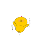 愉快な動物たちと日常（個別スタンプ：16）