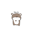 愉快な動物たちと日常（個別スタンプ：19）