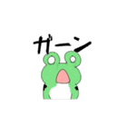 愉快な動物たちと日常（個別スタンプ：26）