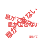 穏やか顔文字君（個別スタンプ：1）