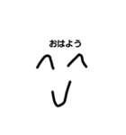 穏やか顔文字君（個別スタンプ：2）
