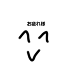 穏やか顔文字君（個別スタンプ：4）