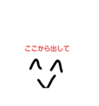 穏やか顔文字君（個別スタンプ：5）