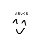 穏やか顔文字君（個別スタンプ：7）