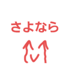 穏やか顔文字君（個別スタンプ：8）
