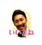 根来新之助スタンプ1（個別スタンプ：1）