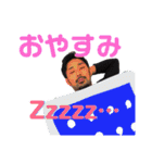 根来新之助スタンプ1（個別スタンプ：4）