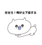 社蓄あるある（個別スタンプ：2）