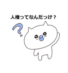 社蓄あるある（個別スタンプ：5）