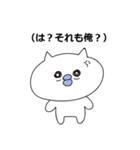 社蓄あるある（個別スタンプ：10）