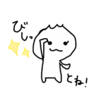 ましゅまろのスタンプ（個別スタンプ：1）