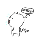 ましゅまろのスタンプ（個別スタンプ：8）