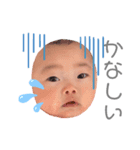 赤ちゃんめんこちゃん（個別スタンプ：4）