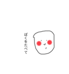 そらとぶバード（個別スタンプ：1）