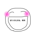 そらとぶバード（個別スタンプ：2）