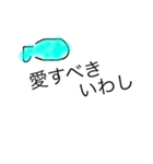 そらとぶバード（個別スタンプ：3）