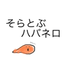 そらとぶバード（個別スタンプ：5）