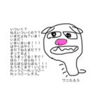 そらとぶバード（個別スタンプ：7）
