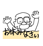 おやじの日々（個別スタンプ：2）