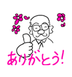 おやじの日々（個別スタンプ：8）