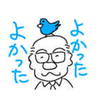 おやじの日々（個別スタンプ：18）