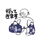 おやじの日々（個別スタンプ：21）