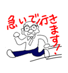 おやじの日々（個別スタンプ：27）