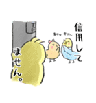 言いづらい事を伝えるヒヨコ（個別スタンプ：28）