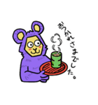 むらさきクマのプンプ（個別スタンプ：1）