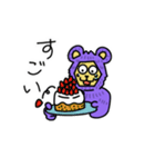むらさきクマのプンプ（個別スタンプ：9）