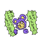 むらさきクマのプンプ（個別スタンプ：10）