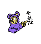 むらさきクマのプンプ（個別スタンプ：12）