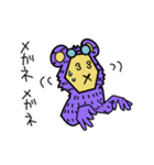 むらさきクマのプンプ（個別スタンプ：13）