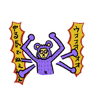むらさきクマのプンプ（個別スタンプ：14）