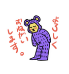 むらさきクマのプンプ（個別スタンプ：17）