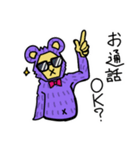 むらさきクマのプンプ（個別スタンプ：18）