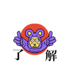 むらさきクマのプンプ（個別スタンプ：19）