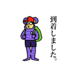 むらさきクマのプンプ（個別スタンプ：21）