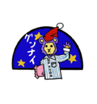 むらさきクマのプンプ（個別スタンプ：23）