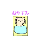 猫です？（個別スタンプ：2）