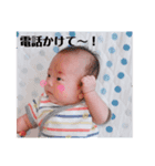 心奏くんのスタンプ（個別スタンプ：6）